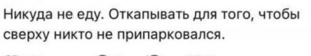Камчатка