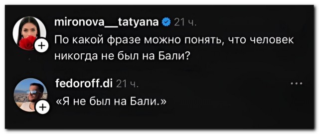 Очень понятно⁠⁠