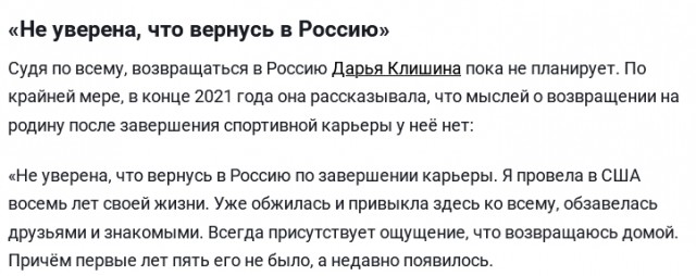 У российской чемпионки отобрали квартиру и отдали военному