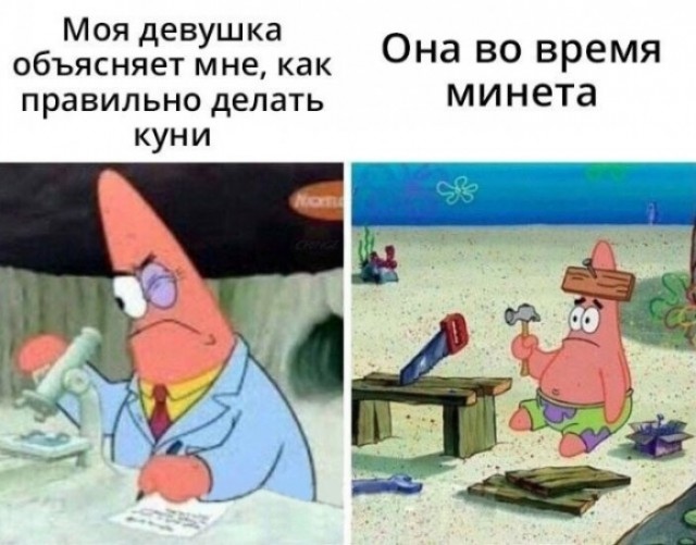 Пошло-баянистая деградация