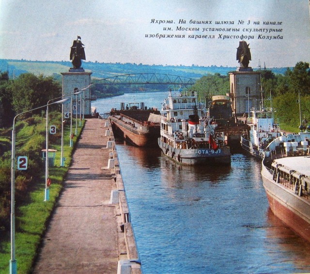 ​ Фотографии из прошлого нашей страны – 133