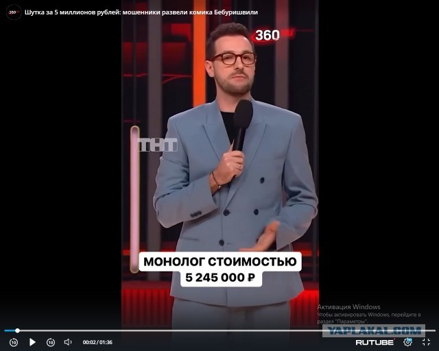 Пытается уберечь женщину от мошенников