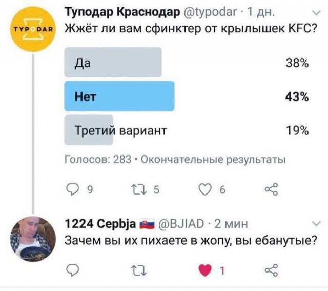 Воскресные картинки