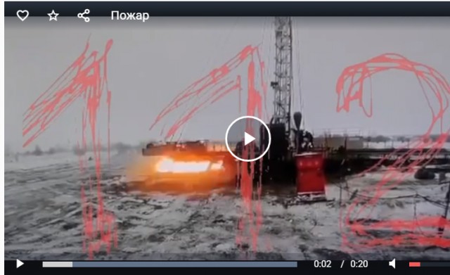 Пожар на нефтяной скважине в Самарской области