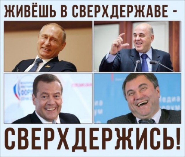 День красной армии