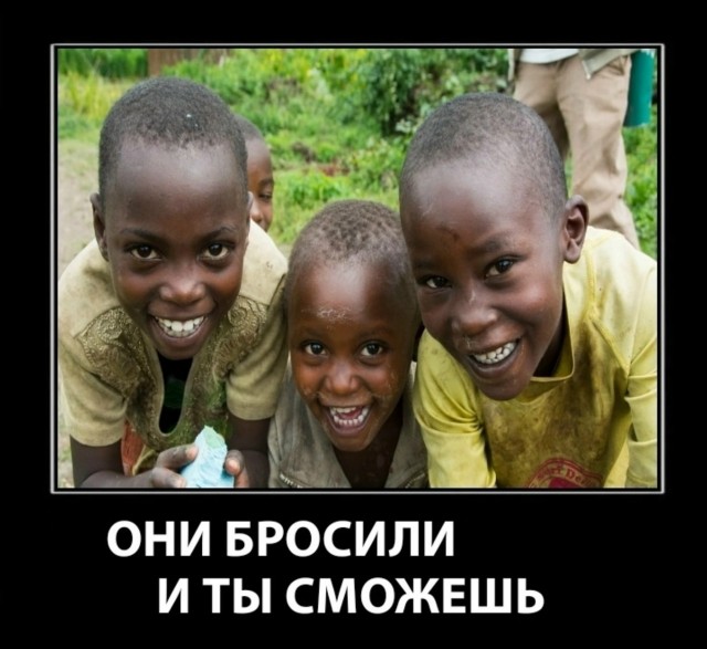 Немного чёрного юмора