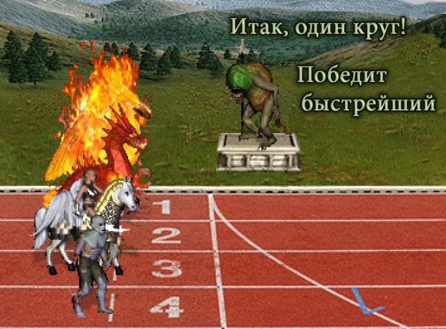 К 27-летию Героев 3. Подборка мемов