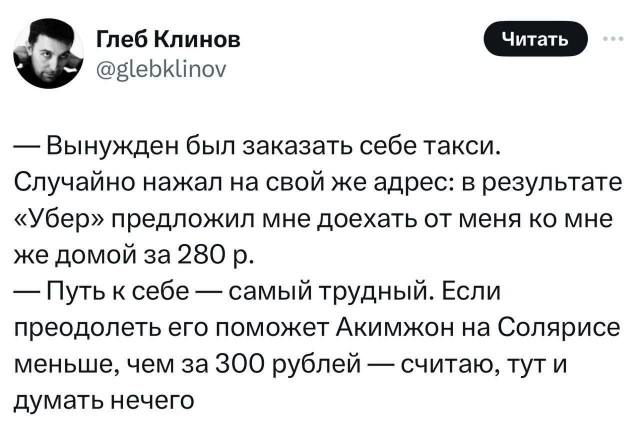 Картинки для деградации 171 (разной степени свежести)