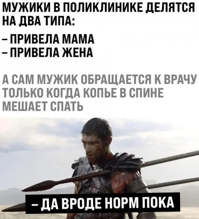 Нормально порезвились