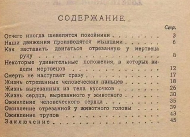 Картинки, надписи.