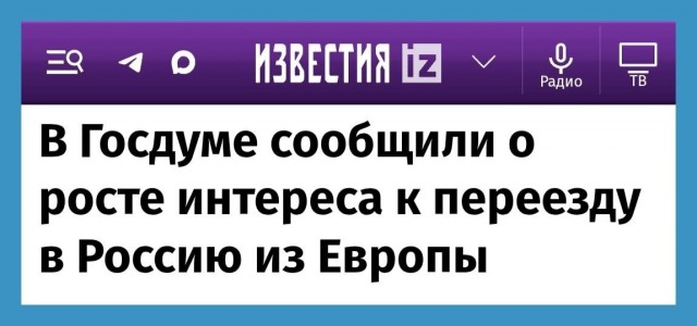 Бредим дальше