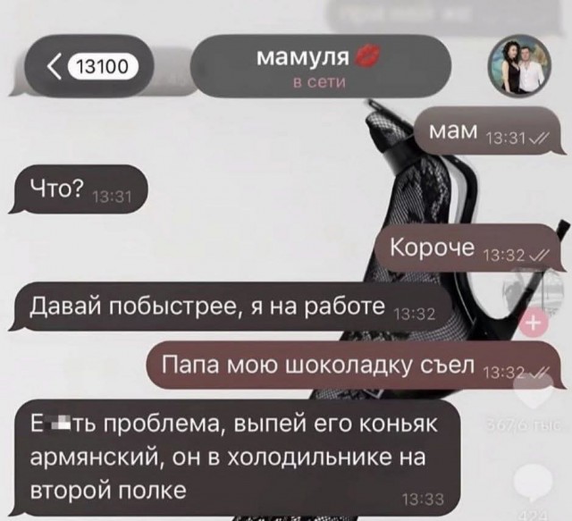 Картинки для деградации 194 (разной степени свежести)