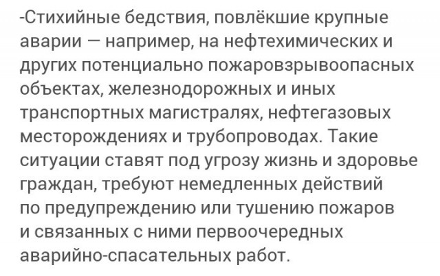 Шашлыки под запретом!