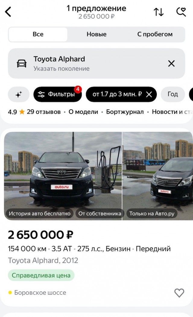 Автоспециалисты подскажите