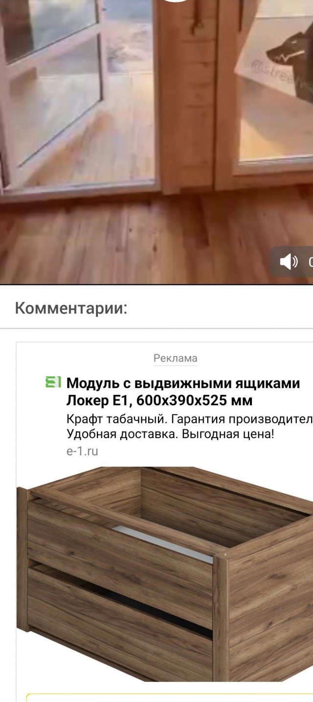 Дачи за 350 тысяч рублей начали продавать в России