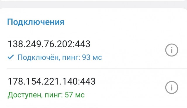 MTProto  забанили