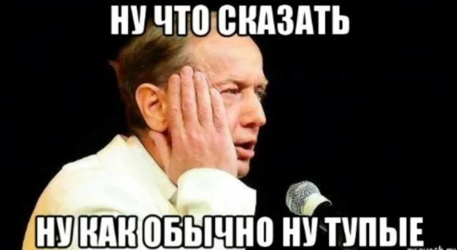 Напряжённое видео
