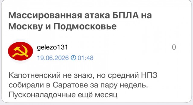 Шикарный болевой