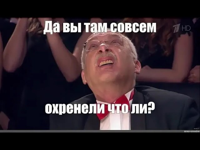 Катюха в своем репертуаре
