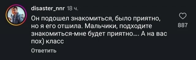 А потом после 30 и где все настоящие мужчины!!?