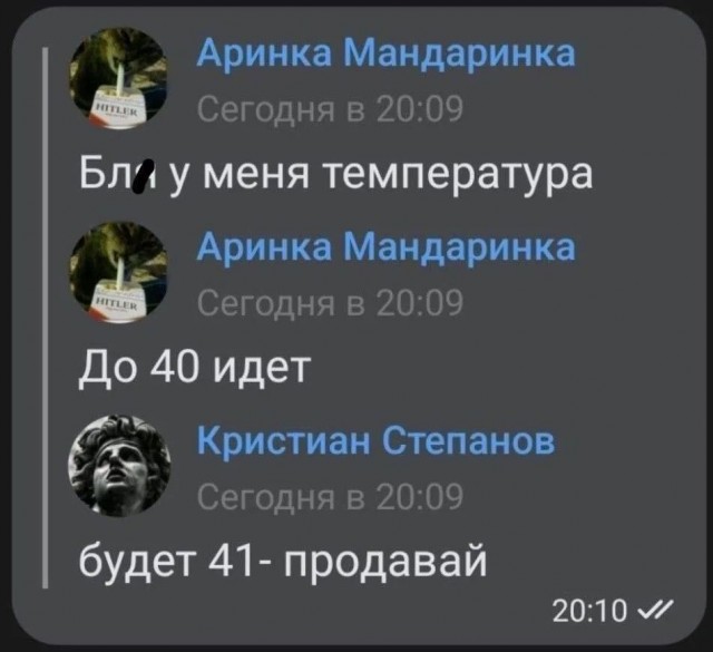 Разные картинки 03.08.26