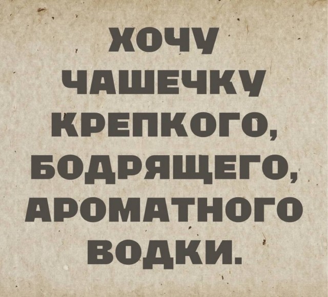 Веселое настроение в картинках 13.08.26