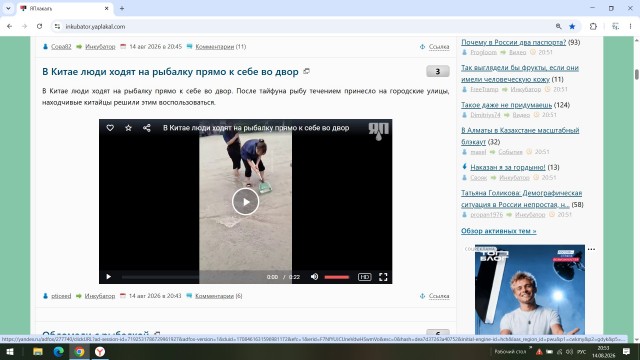 Обломали с рыбалкой
