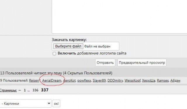 ДНК-тест