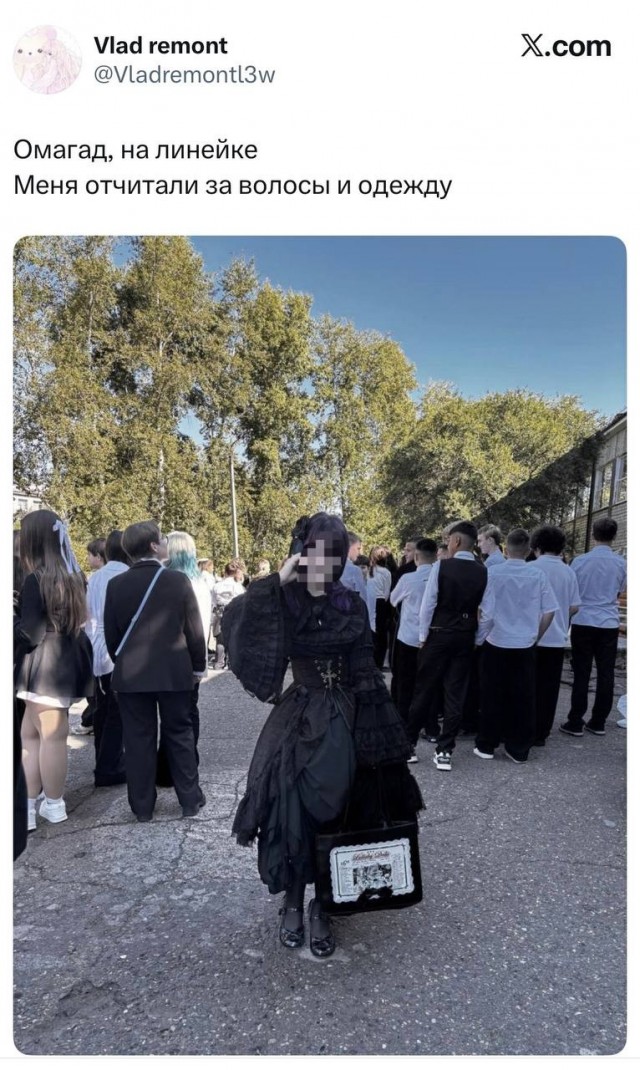 Школьник пожаловался, что его отчитали за причёску и одежду на школьной линейке