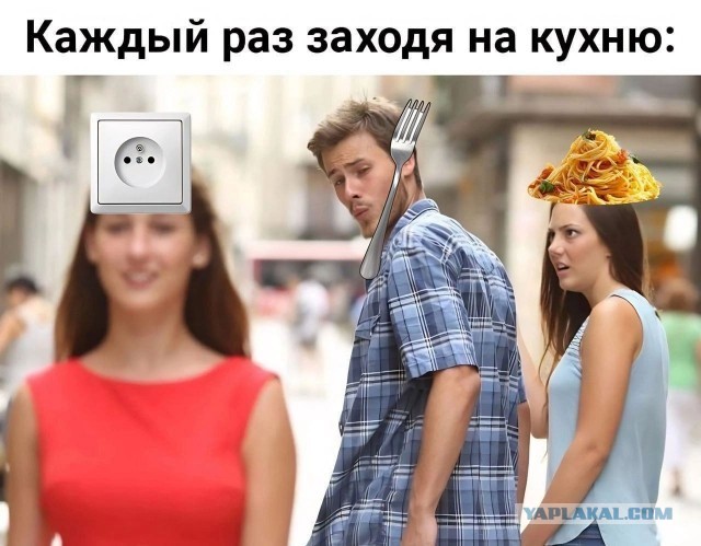 Психомемы-7