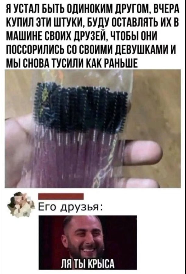 План