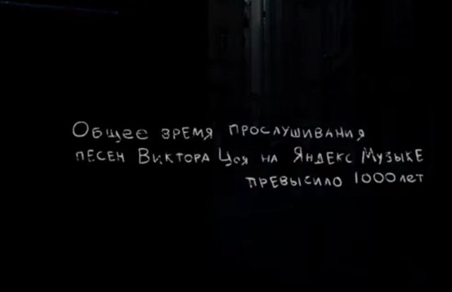 Яндекс, звезда по имени солнце