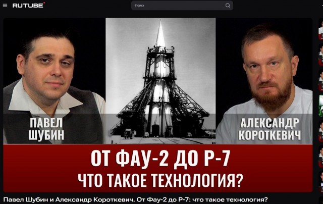 СССР захватили самое грозное оружие нацистов. Как это открыло путь к космосу?