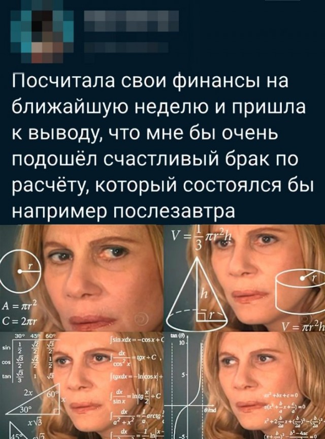 Веселые картинки в понедельник (26.10)