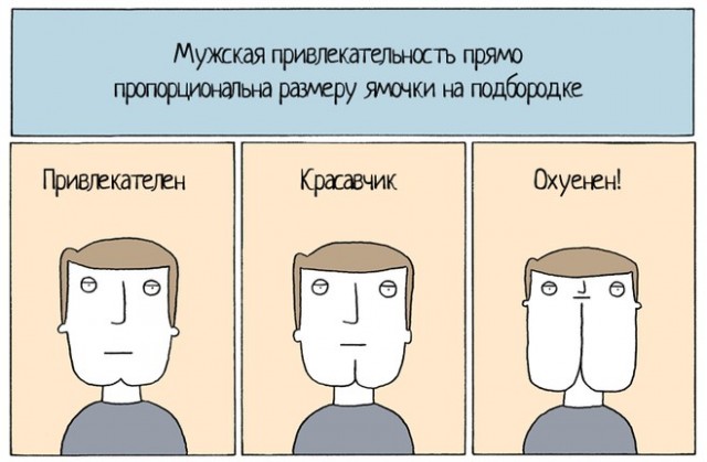 Эти симпатичные ямочки...