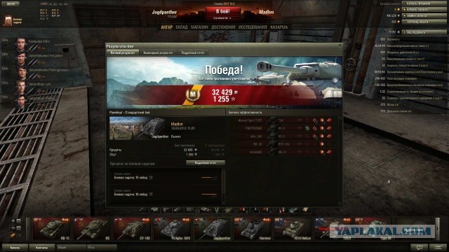 Wargaming 7