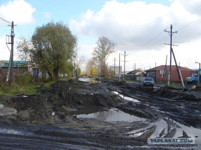 Якобы Адская дорога в Барнауле