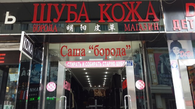 Русская Санья, подлодки и пляжи.