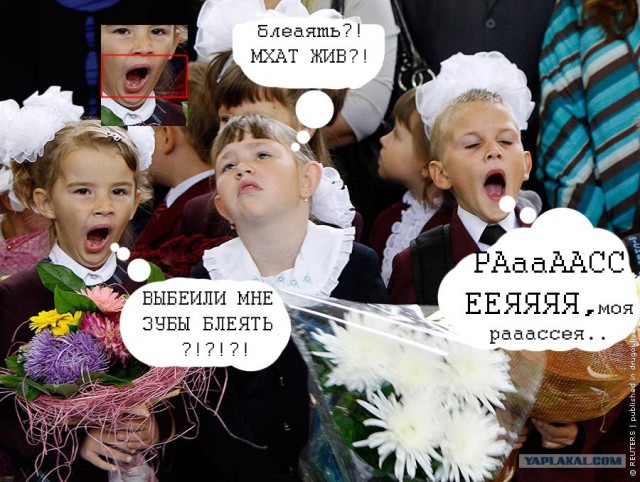 Зачем 1-е сентября делают так рано?!
