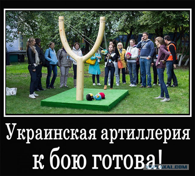 Плакаю..