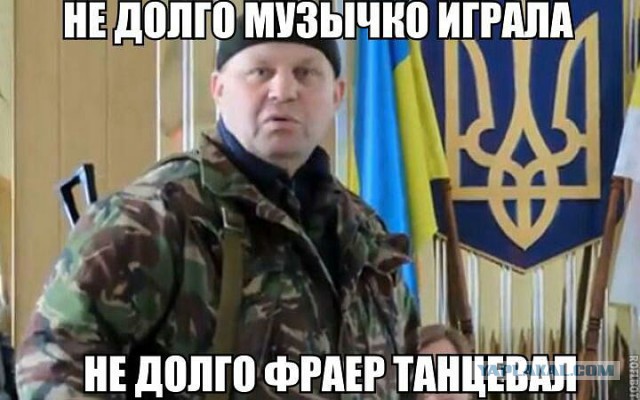 Убит "Сашко Бiлий" (Александр Музычко)