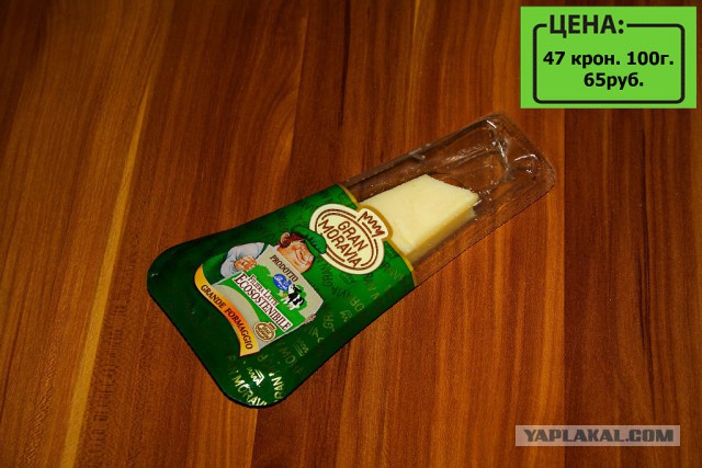 Продукты в Чехии.