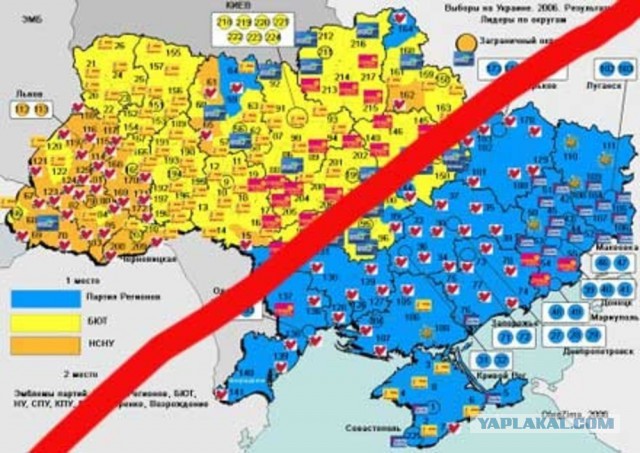 Завтрашний раздел Украины. Где ляжет граница?
