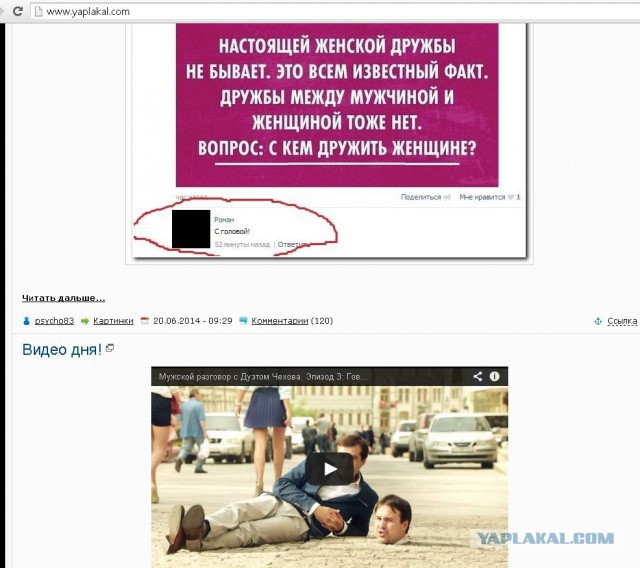 Смешные комментарии из соц.сетей