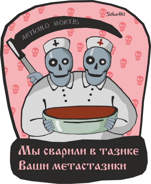 Минутка легкой наркомании
