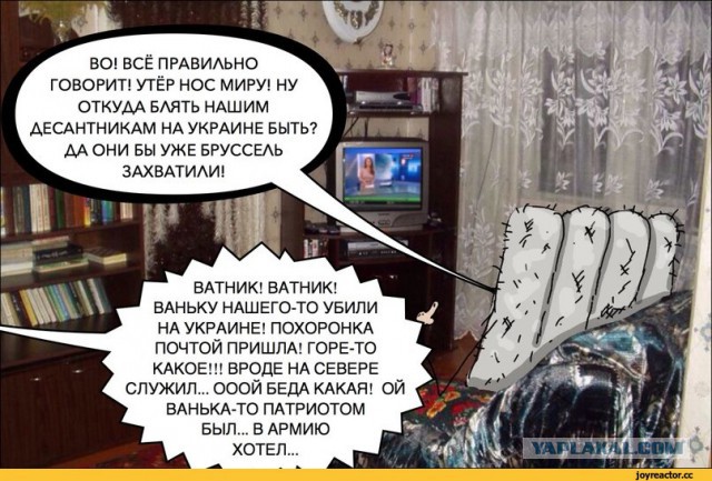 Позвони маме. Это приказ!