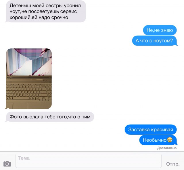 Бесконечная тема - смешные комментарии