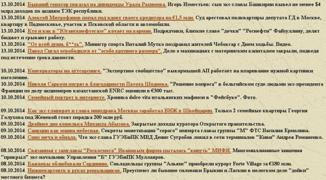 Страна, рожденная летать, ползать не должна!