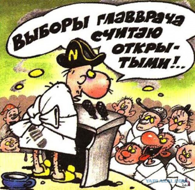 Страх и ненависть в... Верховной Раде ;)
