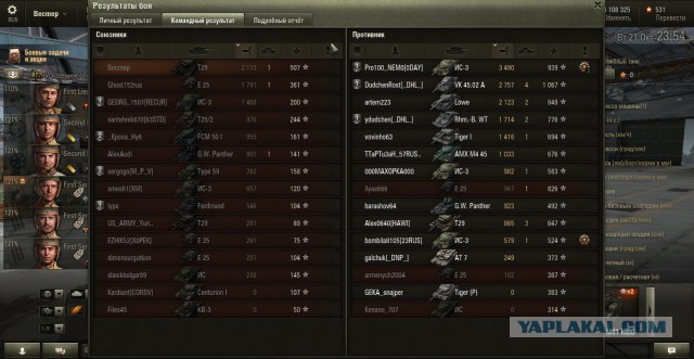 Wargaming 15